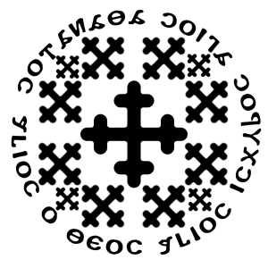 Coptic Prosphora Seal Demo 2
